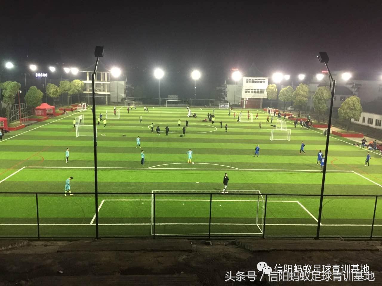 河南信阳固始足球比赛,信阳康乐体育城足协杯