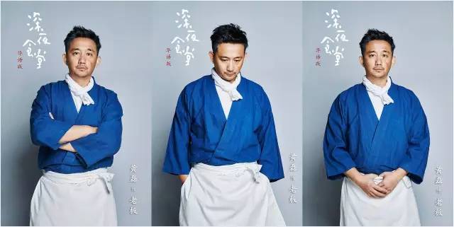 黄小厨深夜食堂吃饭,黄小厨深夜食堂视频