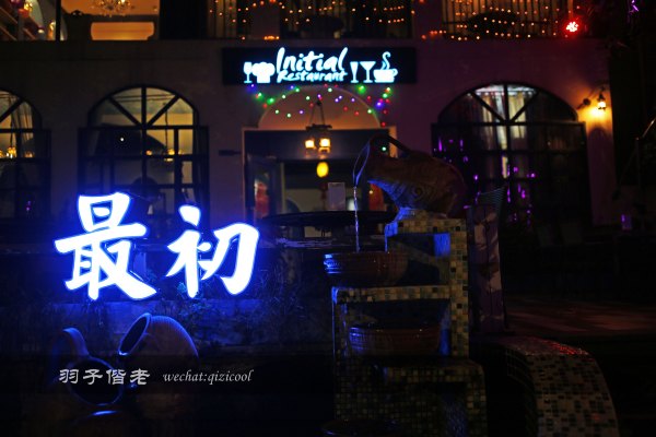 居于涟岸隐于湖，到肇庆体验离尘不离城的精致慢生活