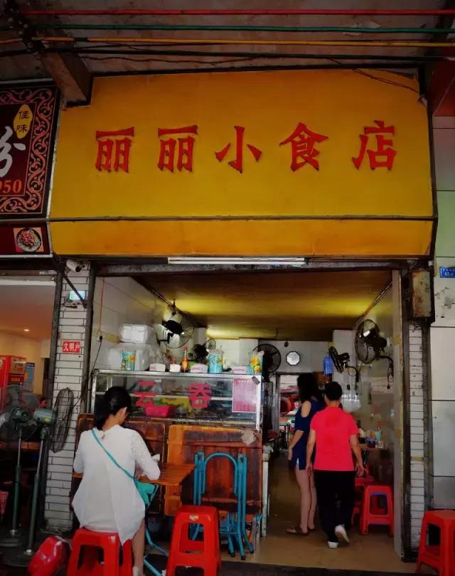 惠州哪里的米粉好吃又正宗,回忆杀还记得你的童年梦想吗