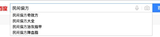 信中医被治成尿毒症,信农村偏方的后果