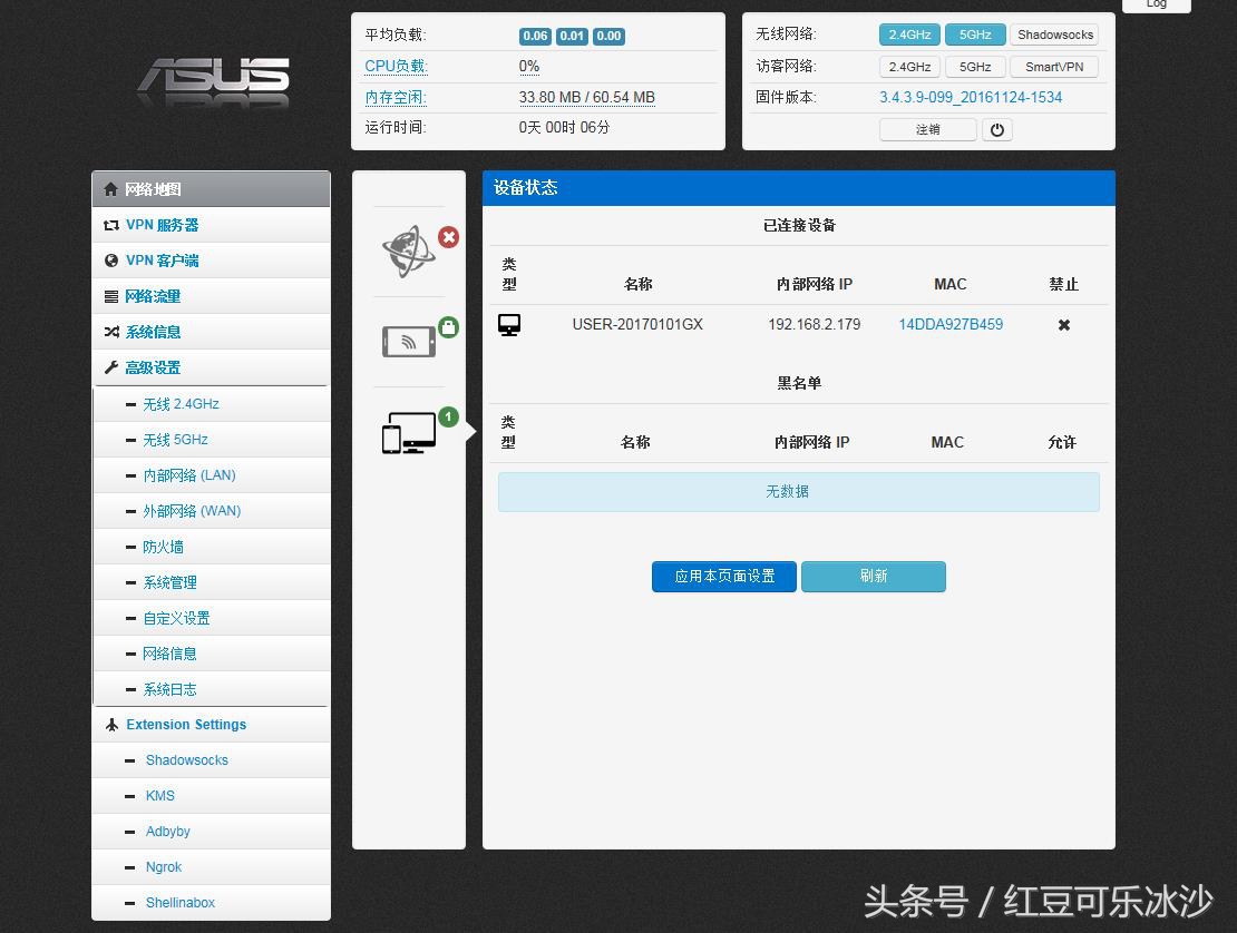 wifi无线中继慢怎么解决,无线网信号弱怎么中继