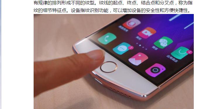 指纹识别不太灵敏是怎么回事,指纹反应迟钝怎么办