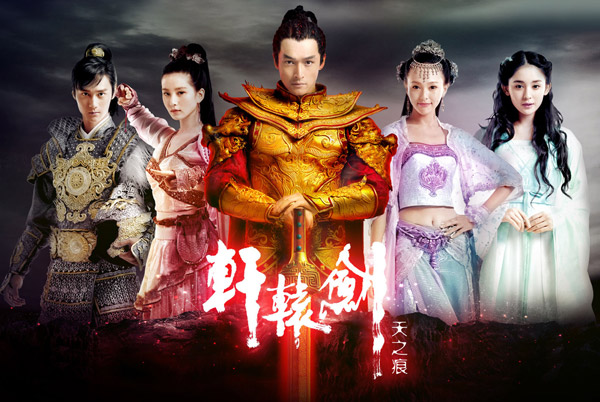 胡歌靳东主演的电视剧全部,胡歌王晓晨主演的电视剧全部