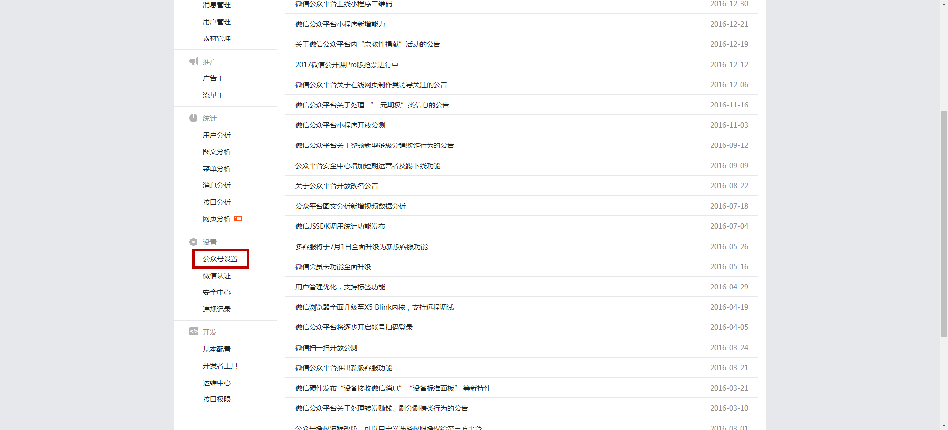 新注册的自媒体号如何去做呢,做自媒体怎么申请注册个人自媒体