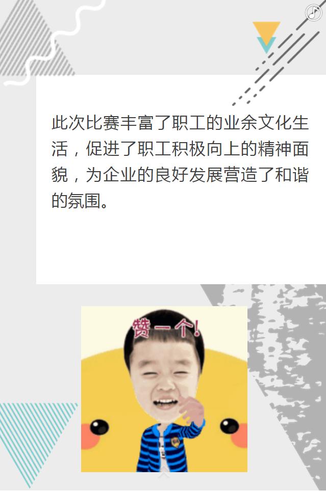 春天来了快快动起来,春天来了快动起来