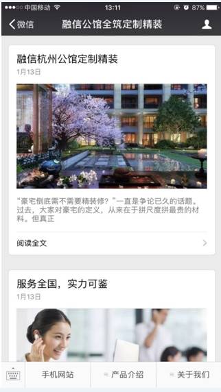 开发商选择精装房,当品牌房企遇上金州古城