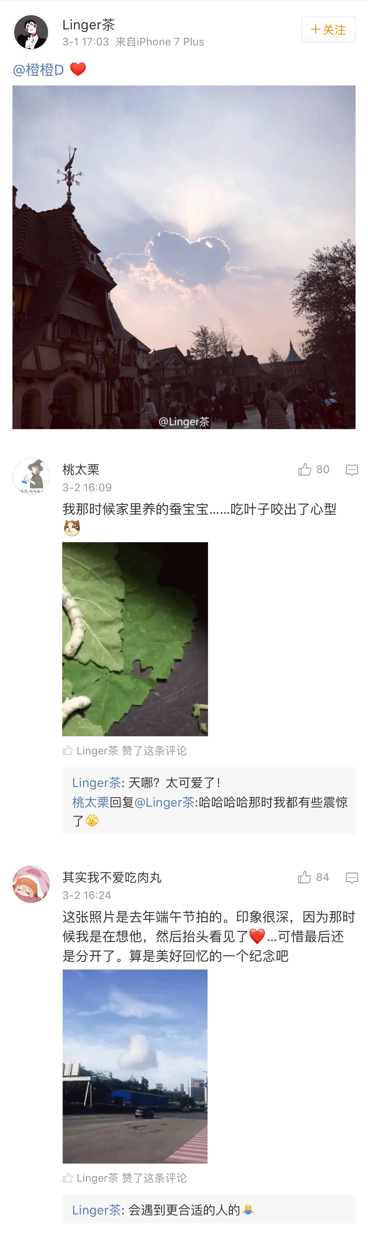 超好用的三支最显气色的口红试色,试色口红100款