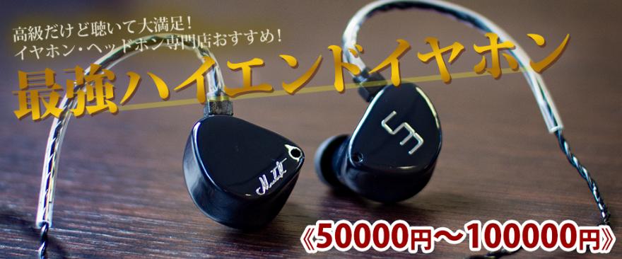 5000左右的入耳式耳塞推荐,顶级入耳耳塞推荐