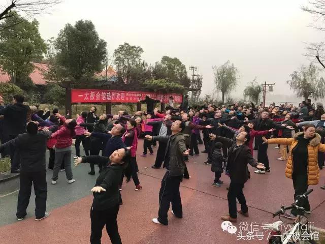 感谢太极老师感言,感恩太极21天训练营第一天