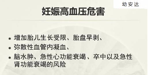 孕期如何预防胎儿疾病,孕期病发症怎么避免