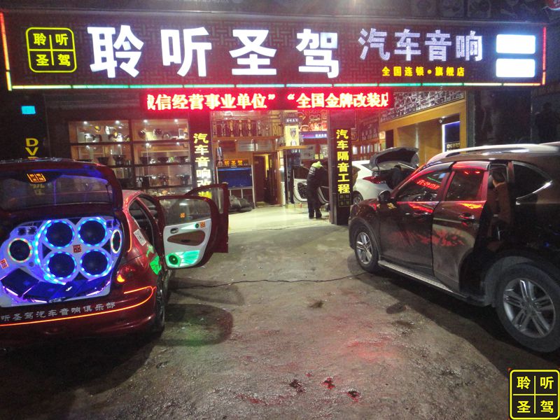 现代朗动最简单的音响改装,简单改装提升音质