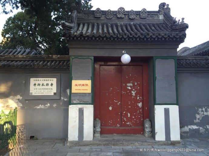 三辅客带你深度游北京——国保单位牛街清真寺