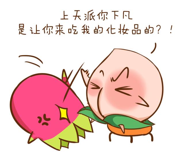 碧云桃｜求助贴男友太直怎么办……