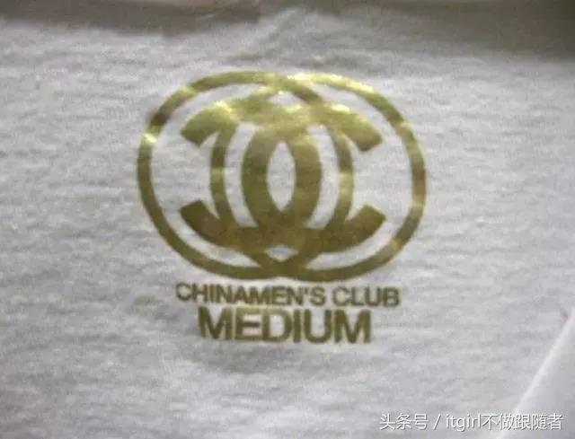 现在的山寨货,不多读点书很容易被骗哎!