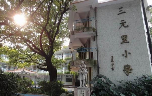 广州看学位房主要看哪里,广州各区学位房排名