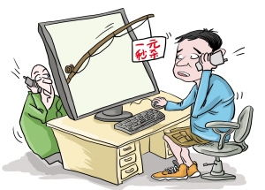 一元购靠谱不,一元购秒杀攻略