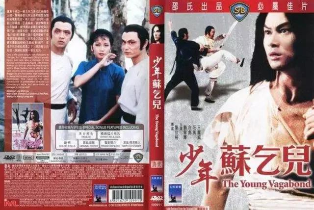 邵氏最出名的十部电影,邵氏十部必看经典电影大全