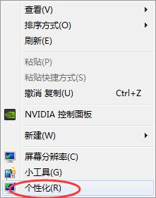 怎么改变图标的局部颜色,图标怎么统一变颜色