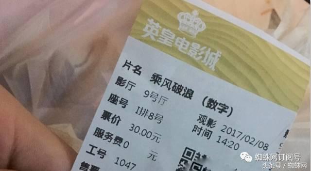 这家电影院拥有最舒适的座椅,4dx电影厅体验