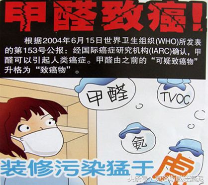 天然硅藻泥真的没甲醛吗,硅藻泥真的无甲醛吗