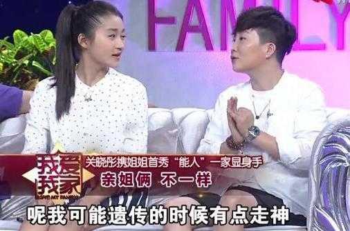 吴磊蒋依依关晓彤张雪迎合照,吴磊关晓彤张雪迎关系