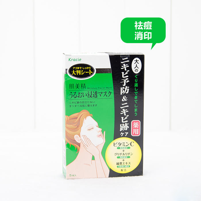 痘痘祛黄产品推荐,痘痘克星强效精华