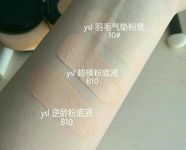 ysl底妆最值得买的产品,ysl粉底气垫哪个好用