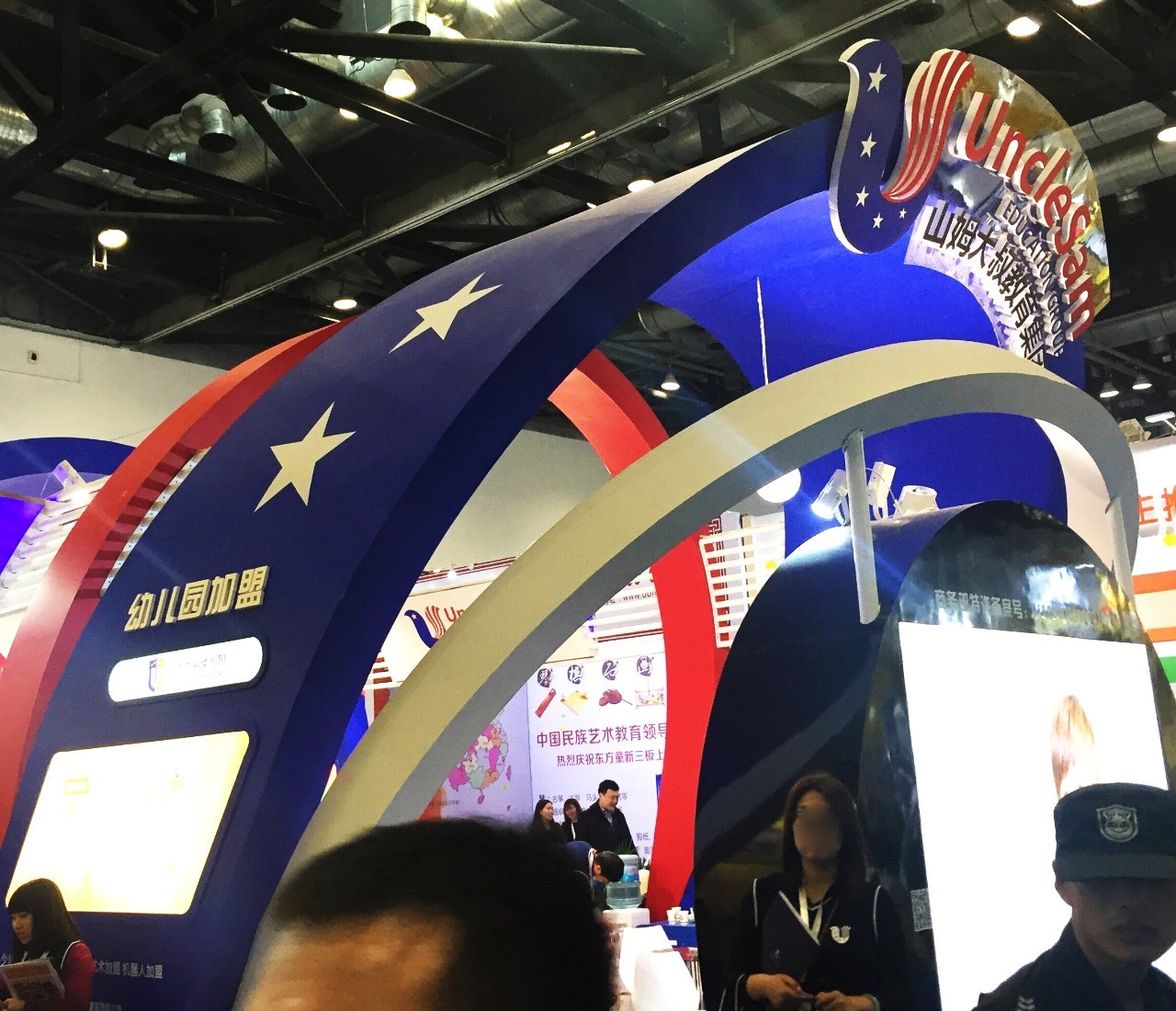 2023餐饮加盟展,餐饮特许加盟展