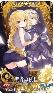 fgo贞德三大招,fgo贞德攻略