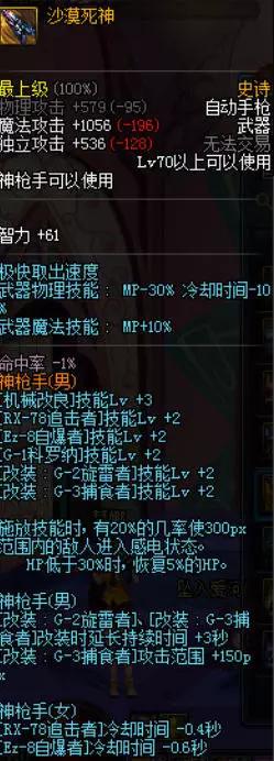 dnf开盒子司南礼盒,dnf第六周签到礼盒