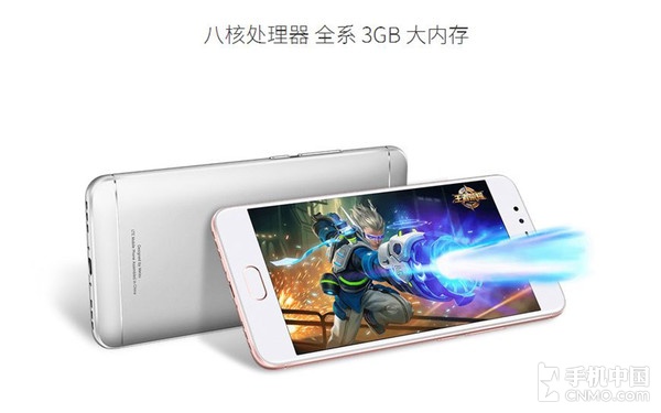 魅蓝5s参数怎么样,魅蓝5s续航