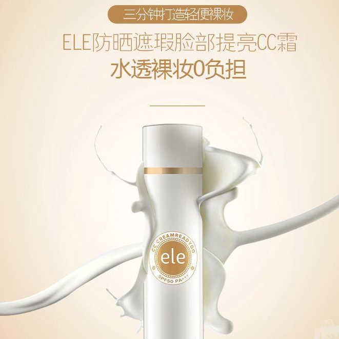 好用的底妆隔离推荐,越出汗越服帖的隔离