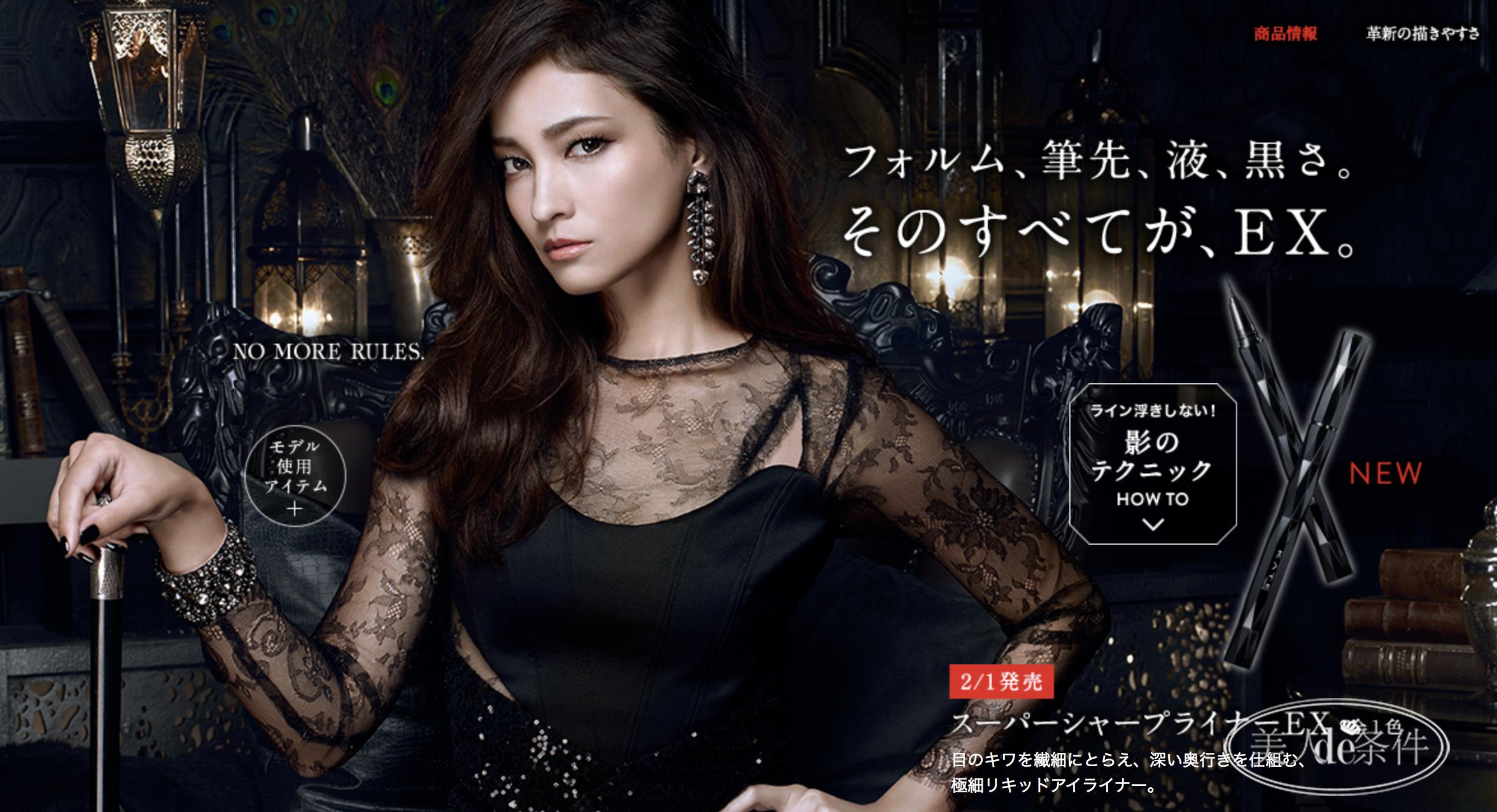 深挖化妆品四大家族,揭秘大牌化妆品雷区