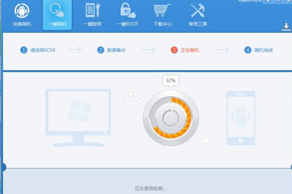 手机刷机怎么刷最快,手机如何正确刷机从此不卡顿