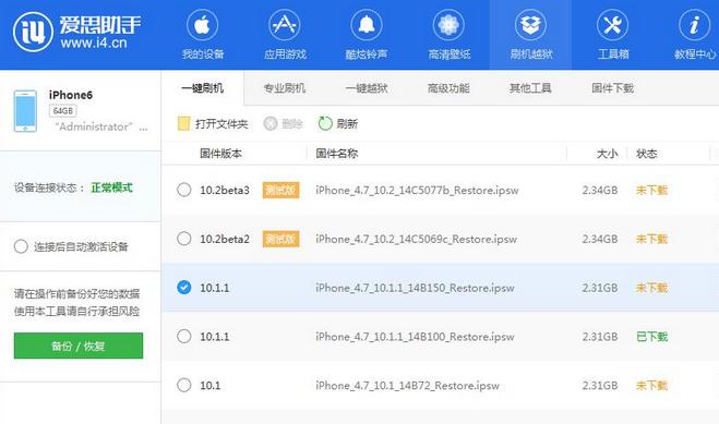 手机刷机用什么刷机工具,手机刷机最快的方法是什么