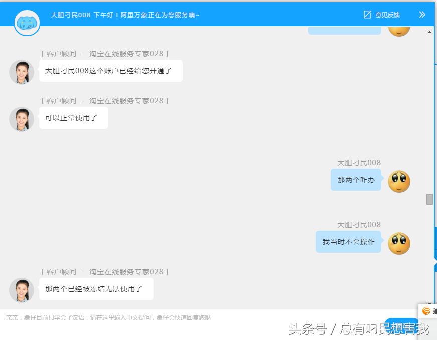 淘宝漏洞店铺怎么申诉解封,淘宝店铺封永久怎么申诉成功
