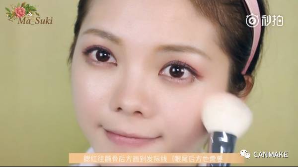 canmake四色眼影盘01号画法新手,canmake五色眼影盘19号色