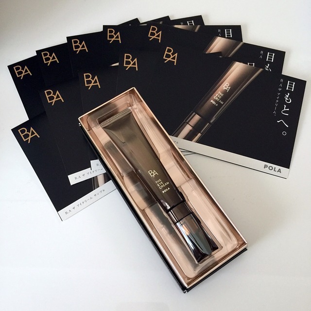 吃土的眼霜推荐,吃土也要买的眼霜雅诗兰黛文案