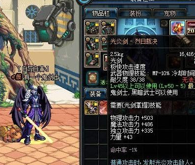 DNF里版本最强的逆天*器武**，最后那把曾毁天灭地！