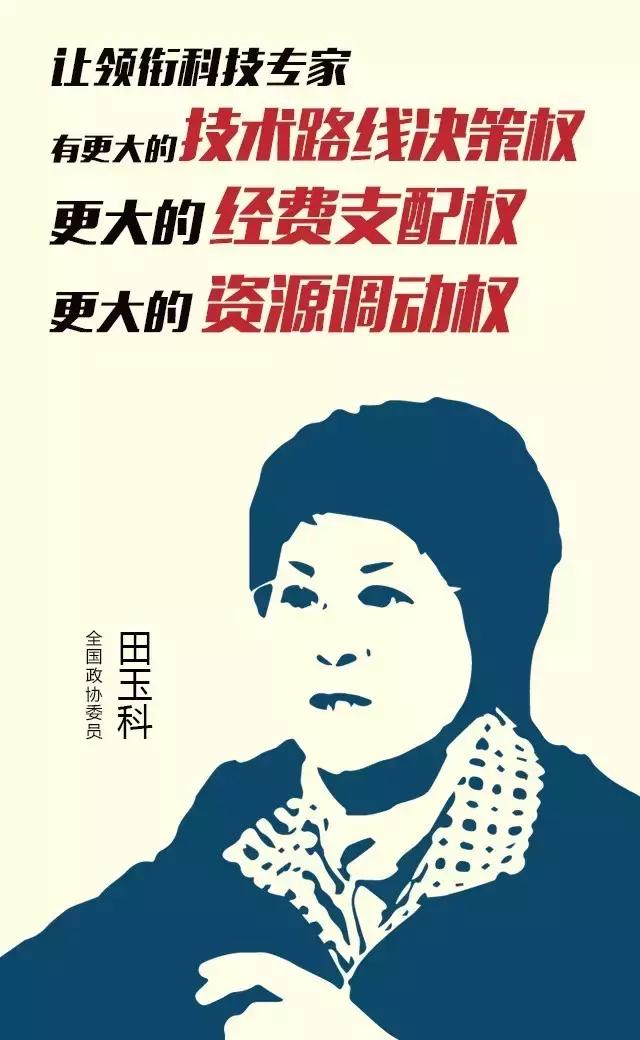 老师、司机、代购，你们被湖北“带言”人点名啦！