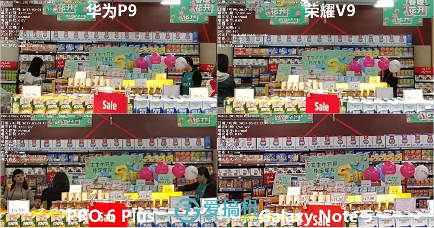 荣耀v9和华为p9哪个性价比高,荣耀v9华为p9mate9