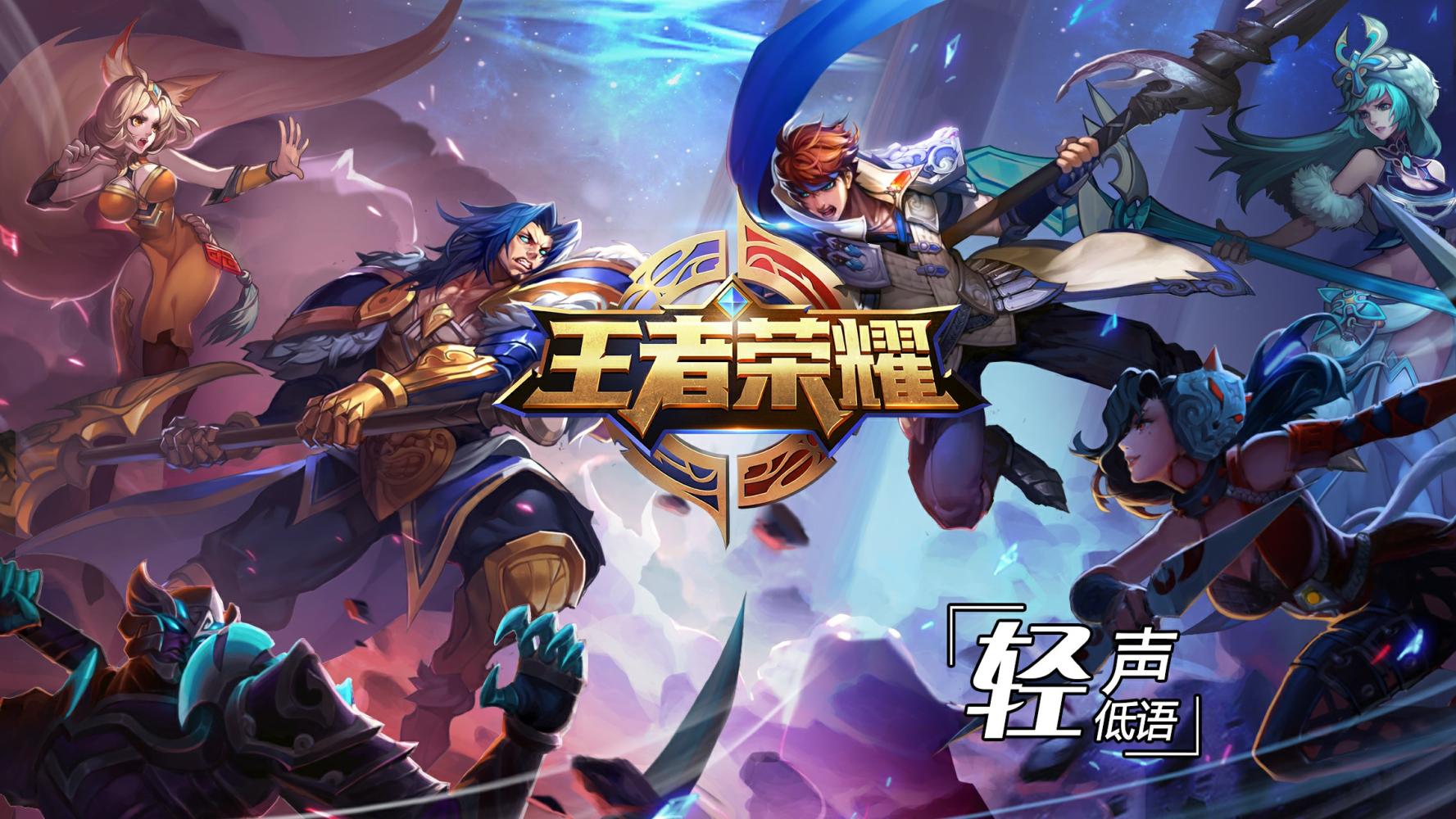 《王者荣耀》强迫症，好想一招治死那些个从小爱装逼的英雄！