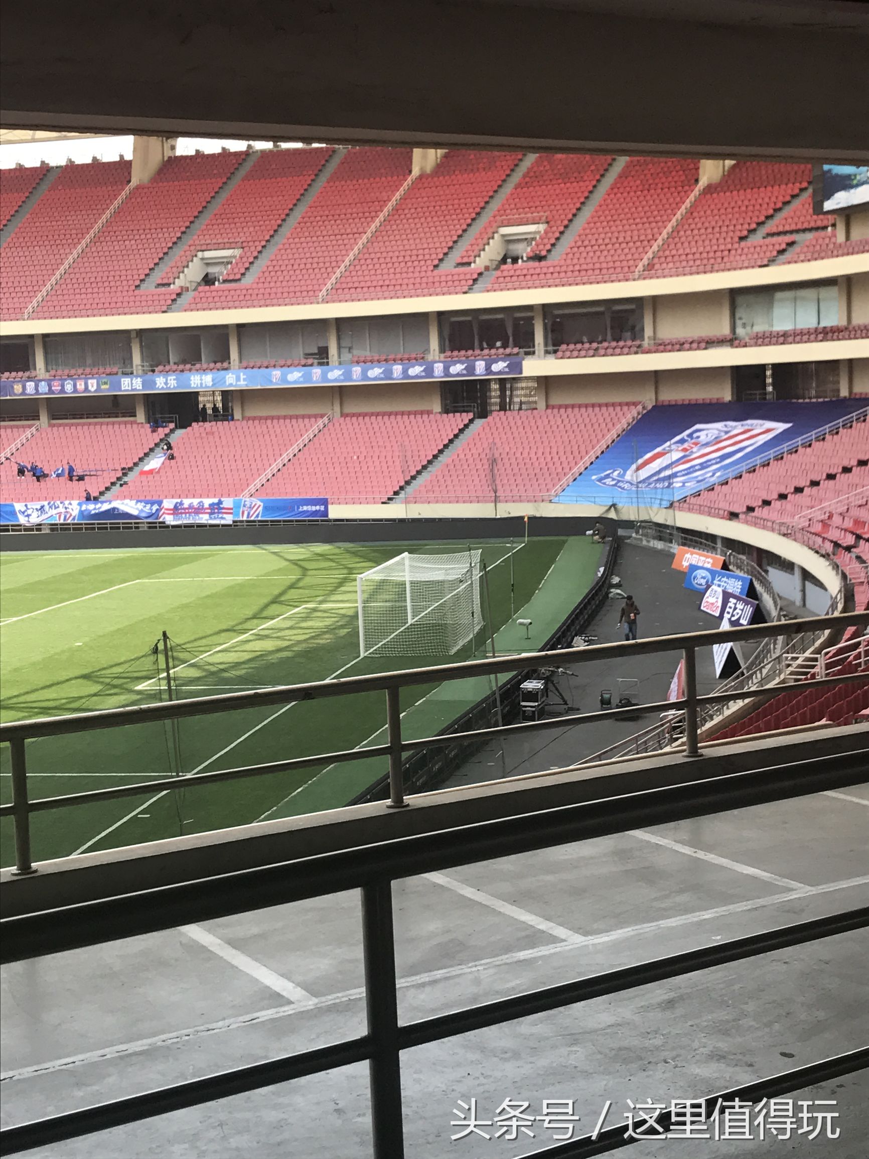 虹口足球场申花比赛,上海申花球迷为国家队加油助威