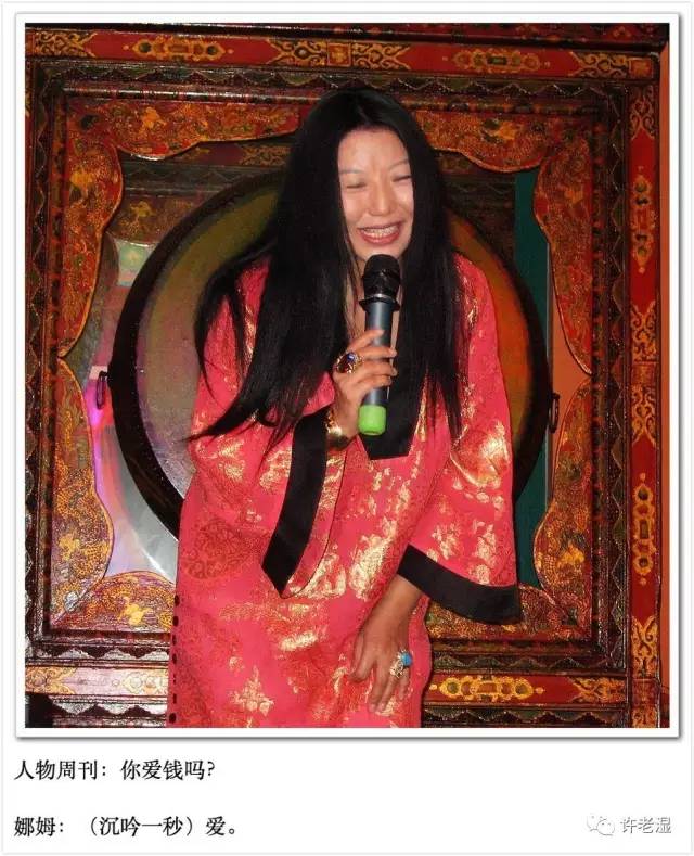 杨二车娜姆丑吗,杨二车娜姆喜欢哪位选手