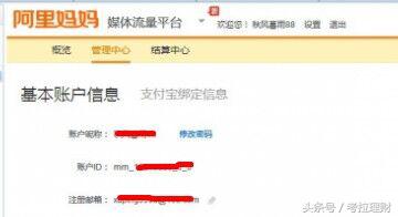 淘宝返利网哪个返利多,淘宝购物秒杀神器