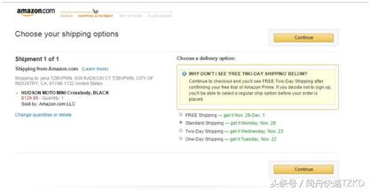 海淘烟丝流程,海淘有什么注意事项