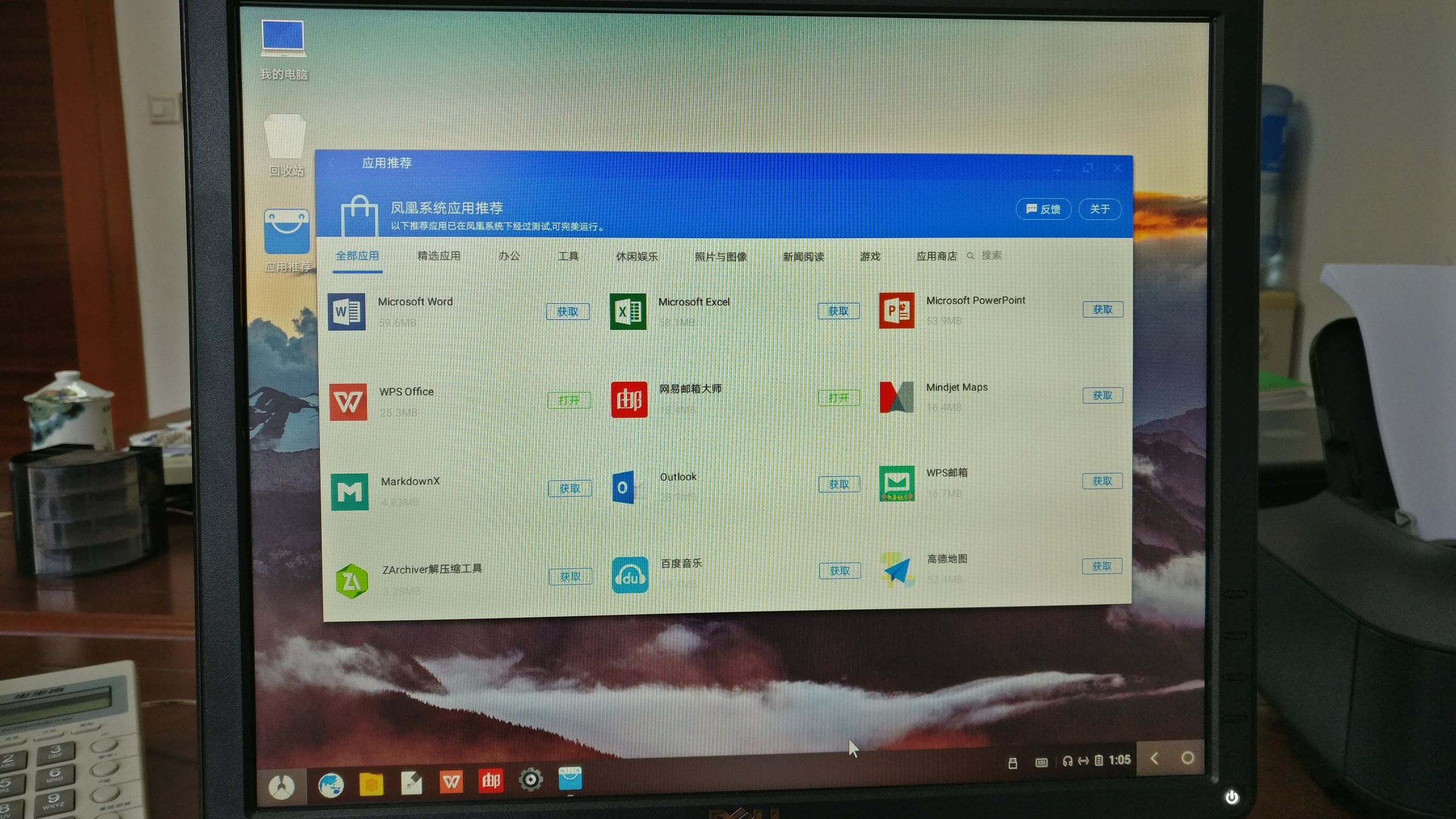 电脑能不能微信刷朋友圈,电脑端可以刷微信朋友圈