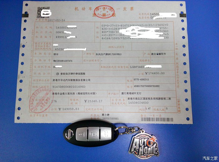 新天籁2.0时尚版,新天籁2.0悦享版