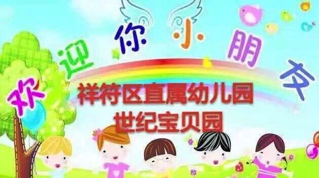 幼儿园学雷锋倡议书,幼儿园学雷锋活动通知